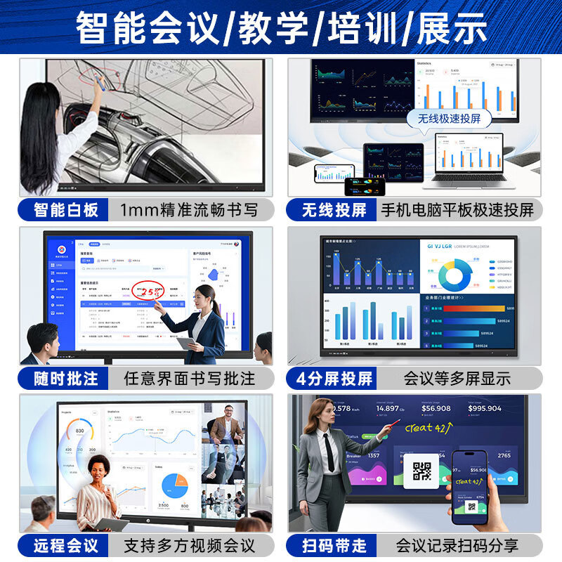 Topless teaching conference tablet all-in-one touch screen multimedia electronic whiteboard conference TV education training touch 4K large screen 85 inches dual system-Android/computer i5 (one machine for multiple purposes)