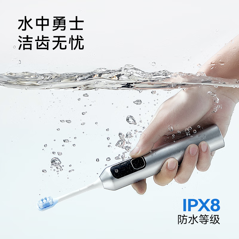 Made in Tokyo, smart sweeping vibration electric toothbrush for couples JZ9 silver, long-lasting cushioning and rubberized brush head, children's electric toothbrush, adult deep cleaning, birthday gift, female New Year gift