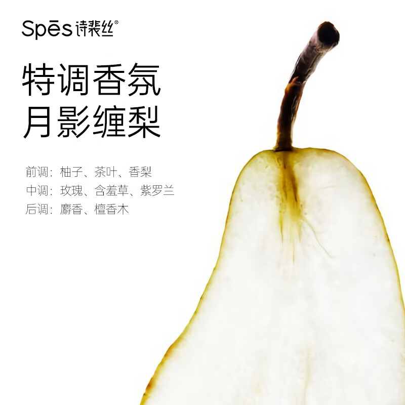 SpesSpes Sea Salt Fluffy Conditioner 480ml, no fear of oil drying, hair moisturized and fluffy, on clearance