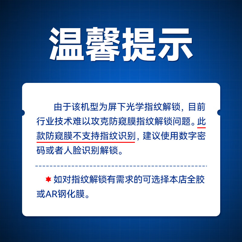 Mr. Blue Monkey is suitable for OPPO FindN5 mobile phone film findn5 tempered film HD transparent anti-peeping anti-fall mobile phone protective film