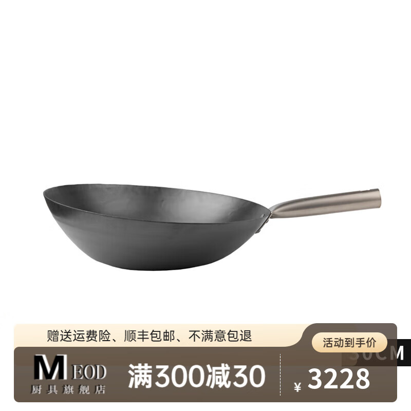 MEOD Japan imported Yamada Industrial purely handmade high-purity iron pan frying pan stuffy iron craft uncoated cm + free wooden lid 30cm