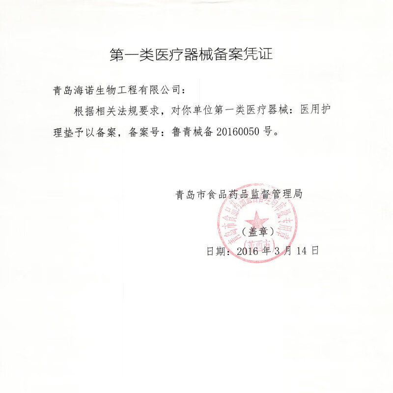 Haishi Hainuo Medical Equipment Size Nursing Pad 60x90cm Elderly Diaper Pad Baby Maternity Postpartum 20 pieces/pack