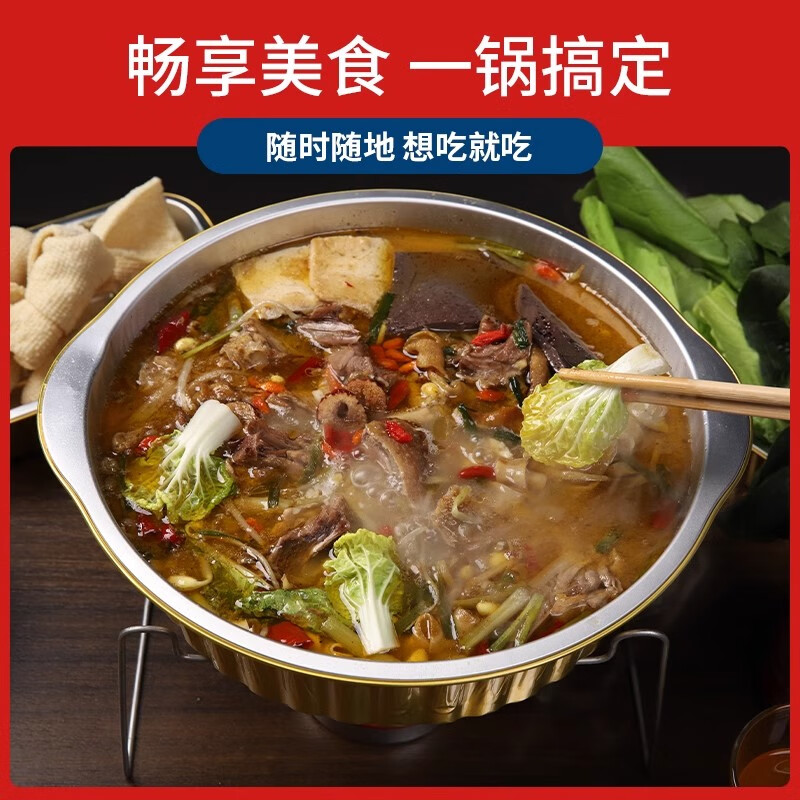 Faxilong disposable hot pot outdoor aluminum foil tin foil pot camping picnic packing box student dormitory set for 2-3 people