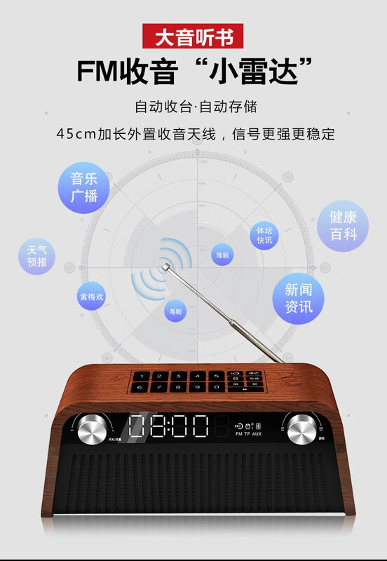 Dayin audio book machine Bluetooth speaker radio learning machine story machine (brown) plug-in card 32G genuine cross talk storytelling Peking Opera Baijia Forum gift gift souvenir Baifu bag)