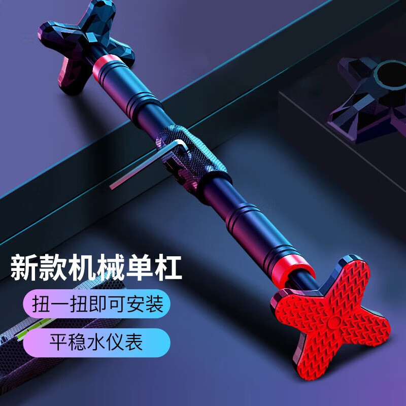 Duweck door-mounted horizontal bar indoor punch-free home pull-up equipment fitness equipment students high school entrance examination sports supplies recommended width 65-100cm mechanical model