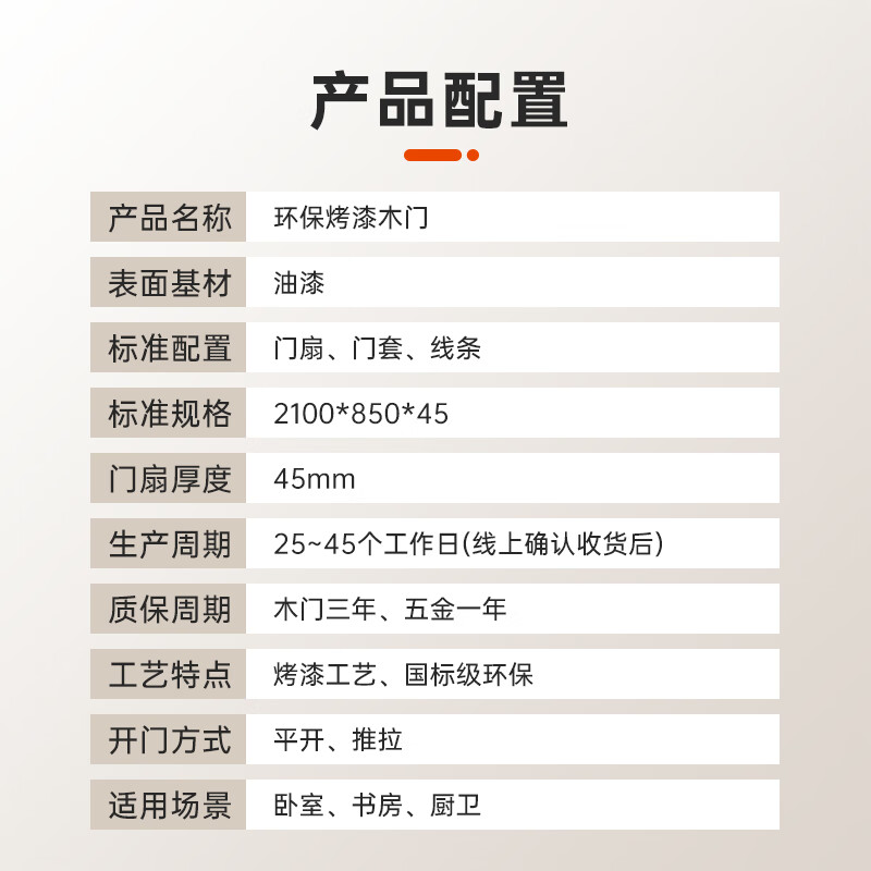 Maxim wooden door bedroom door interior door environmentally friendly paint modern light luxury metal strip room door set door custom door N158