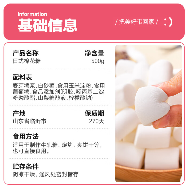 Yunshan semi-baked raw material marshmallow 500g Christmas snowflake crisp nougat milk date snack diy candy decoration barbecue