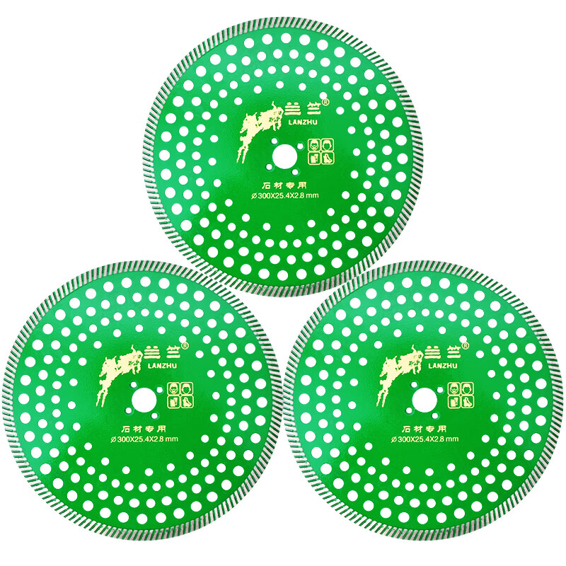 Lanzhu 300 granite cutting piece partition board stone saw blade stone marble dry cutting diamond marble cutting machine Lanzhu 300 granite cutting piece hole 25.4 green 1 piece