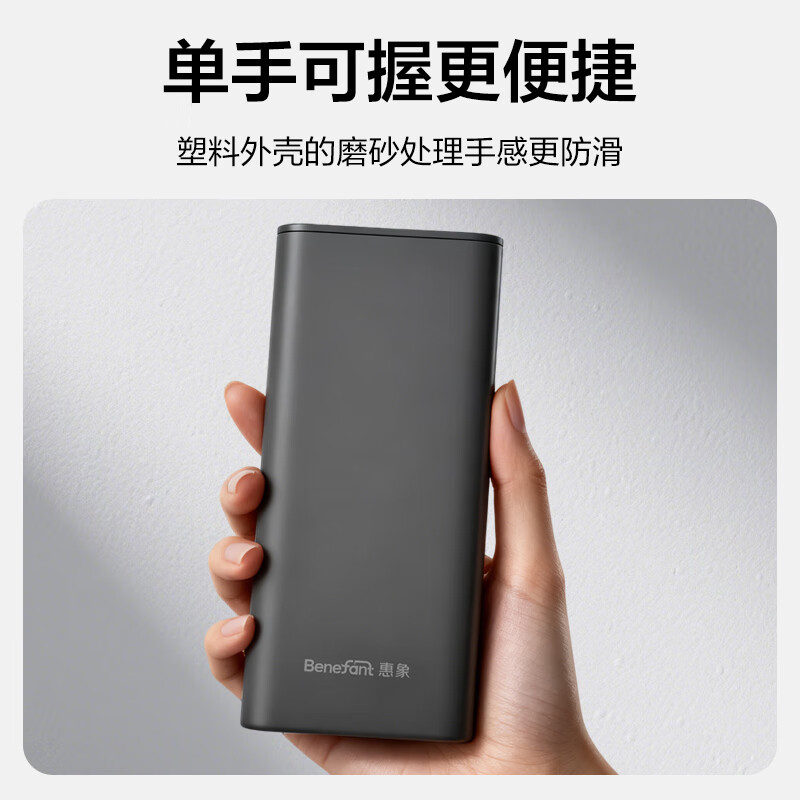 Huixiang (BENEFANT) Jingdong Industrial Private Brand 25-in-1 Precision Screwdriver Set Repair Tool Set