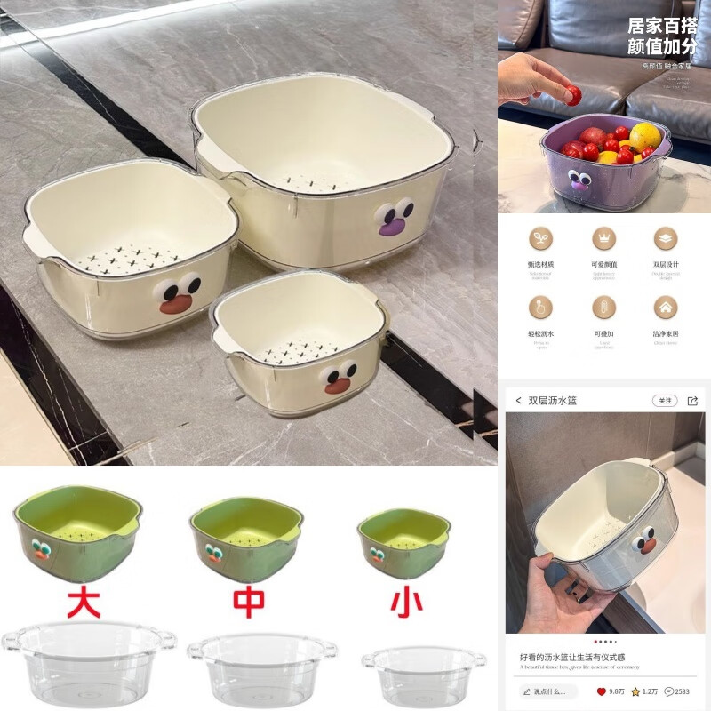 Yunmian double layer new dopamine drain basket cute household fruit and vegetable cleaning basket two-in-one thickened vegetable washing basket quality upgrade marshmallow-white with cute stickers-double layer 1 piece set extra large instant discount 12