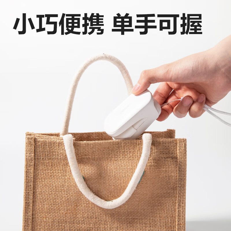 Deli mini sealing machine household portable sealer snack packaging bag sealing hand pressure sealer small plastic bag heat sealing machine artifact
