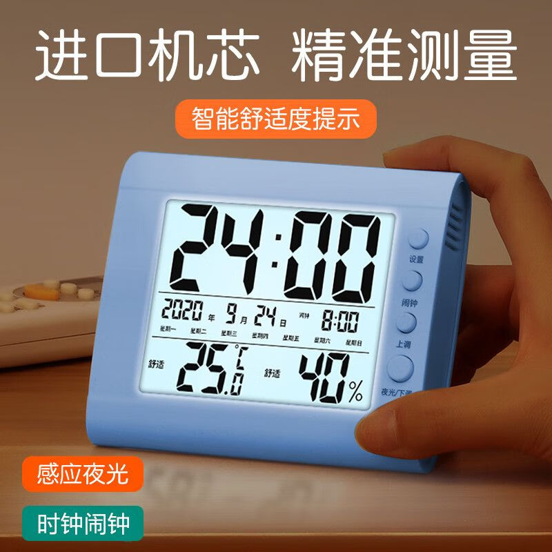Diaohuang Room Temperature and Humidity Display Electronic Meter Household Accurate Baby Room Dry and Humidity Thermometer Indoor Table Clock Luminous Flagship Smart Comfort Reminder Perpetual Calendar Pink