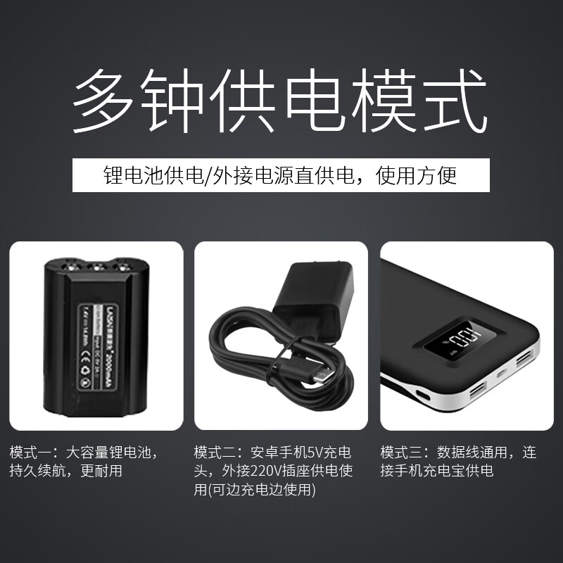 Laser laser level red and green two-color rainbow machine vertical 8-line wall-mounted high-precision infrared LSC6651-2 two-color