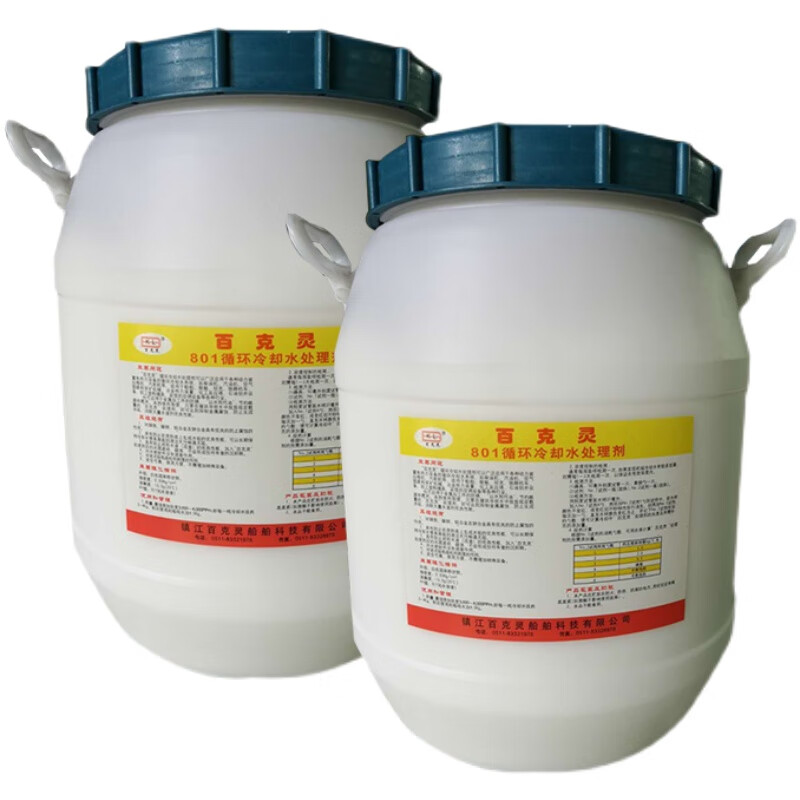801 circulating cooling water treatment agent marine boiler cleaning agent diesel locomotive air cylinder 551086 801 type 20KG