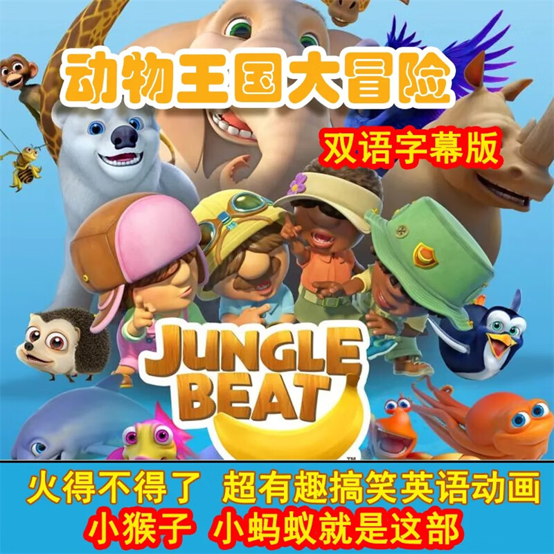 English Enlightenment Animation U Disk 0 Basic Chinese and English Bilingual Subtitles for Young Children Early Education Learning Piggy Peppa Pig Video Silver 64G-English Enlightenment Chinese and English Bilingual Subtitles 24 Parts