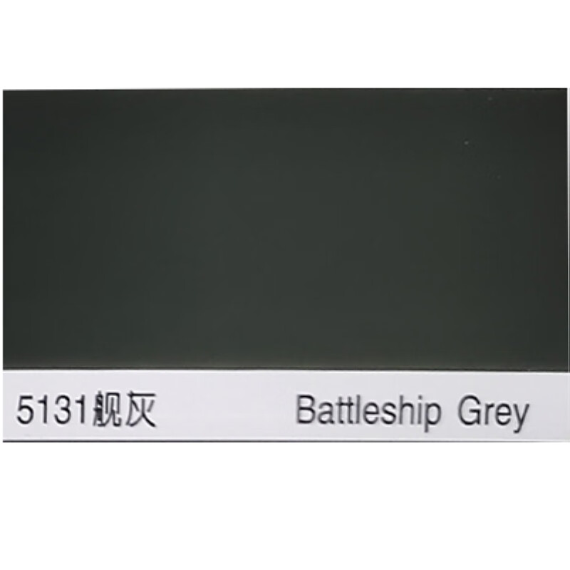 TV Tower brand ship special paint alkyd hull paint deck paint waterproof and rust-proof metal paint C43-31 ship gray hull paint 3kg