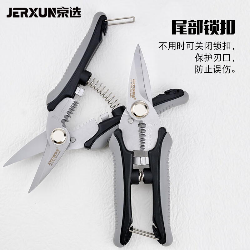 JERXUN electrician's scissors 6-inch stainless steel wire stripper multi-functional iron scissors wire trough cutter cable peeling pliers wire crimping pliers 6-inch electrician's scissors