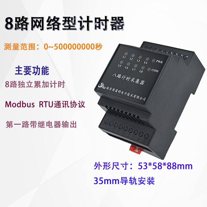 Single/multiple channel cumulative timer 0-9999 hours power failure memory password protection time data collection EST-CK single channel segmented cumulative timer