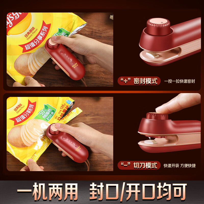 Olodo German mini sealing machine household portable sealer snack bag sealing clip hand pressure sealer rechargeable sealing artifact heat sealing machine bag sealing machine magnetic rechargeable sealing dual-purpose three-speed adjustment