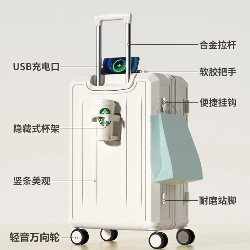 Zhen Zhimeng suitcase, multi-functional trolley case, zipper password box, universal wheel boarding case, thickened suitcase, 24-inch leather suitcase, white - upgraded thickened version, cup holder + front handle, 26 inches