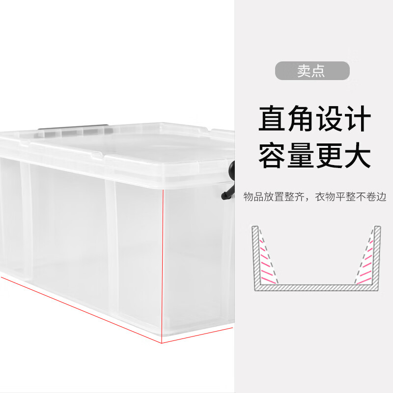 TENMA Tianma Down Jacket Storage Box Extra Large Laux Organizing Box 660L Thickened Right Angle Clothes Bedding Storage Box 1 Pack Transparent White 44*66*32cm
