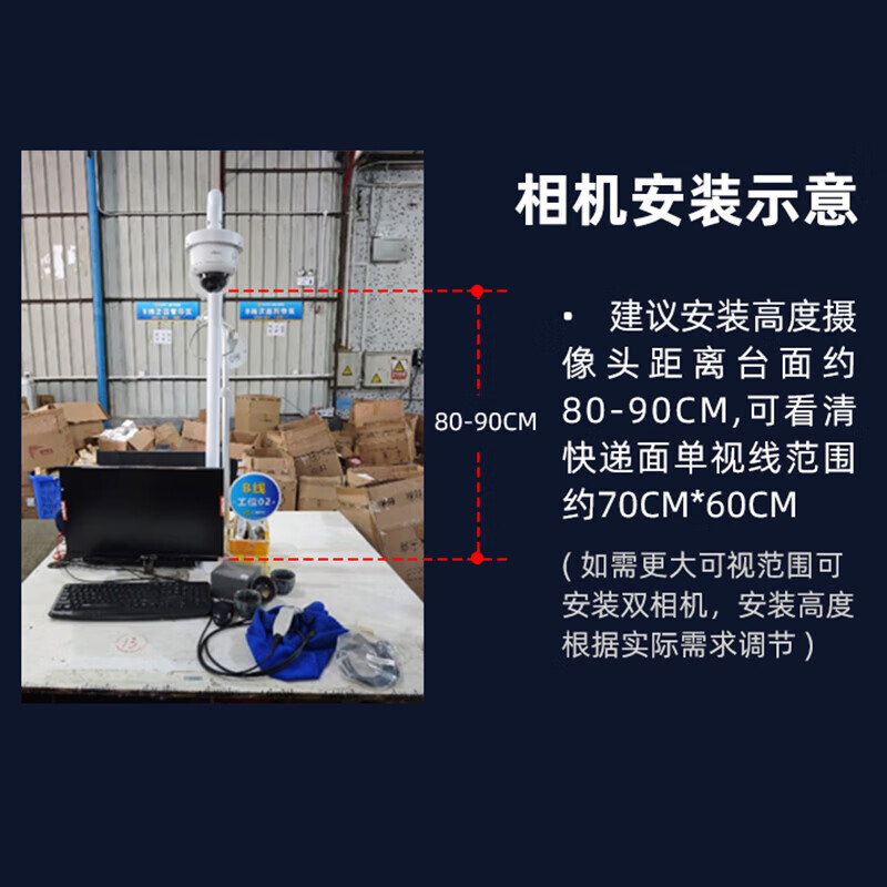 Dahua monitoring solution warehousing logistics express order number evidence checking video security monitoring set 8 million high-definition electric zoom intelligent tracking form identification POE for video recorder a packaging station (camera + video recorder + video traceability software 2-year package) does not include hard disk