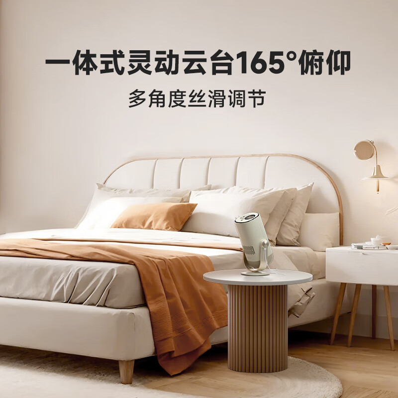 Dangbei Smart1 Projector Home High Definition Portable Pan-Tilt Projector Thousand Yuan Smart Home Theater National Subsidy (Type-C Power Supply 2+32G)