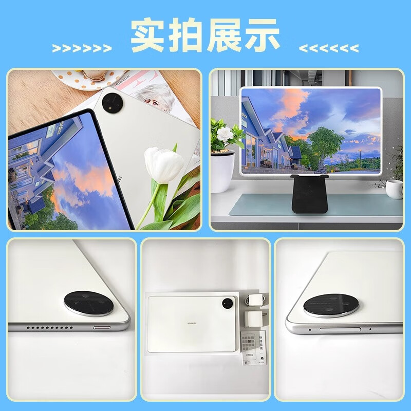 Huawei tablet matepad pro 11/12.6/13.2 inches 24 second-hand Huawei tablets for postgraduate entrance examinations drawing games and movies 21 Pro | 12.6 inches | 8+256G color random 95% new