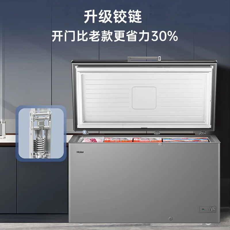 Haier Freezer 429L Horizontal Freezer First Class Energy Efficiency Refrigeration and Freezing Dual-Purpose One-click Conversion Frost Reducing Model Home and Commercial BC/BD-429GHPT Trade-In