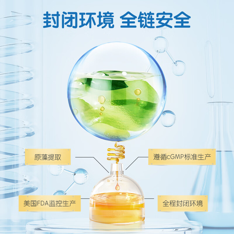 Mommy Loves Baby Algae Oil DHA DSM Cornell Cryptodinium T Oil for Children and Infants 10 capsules