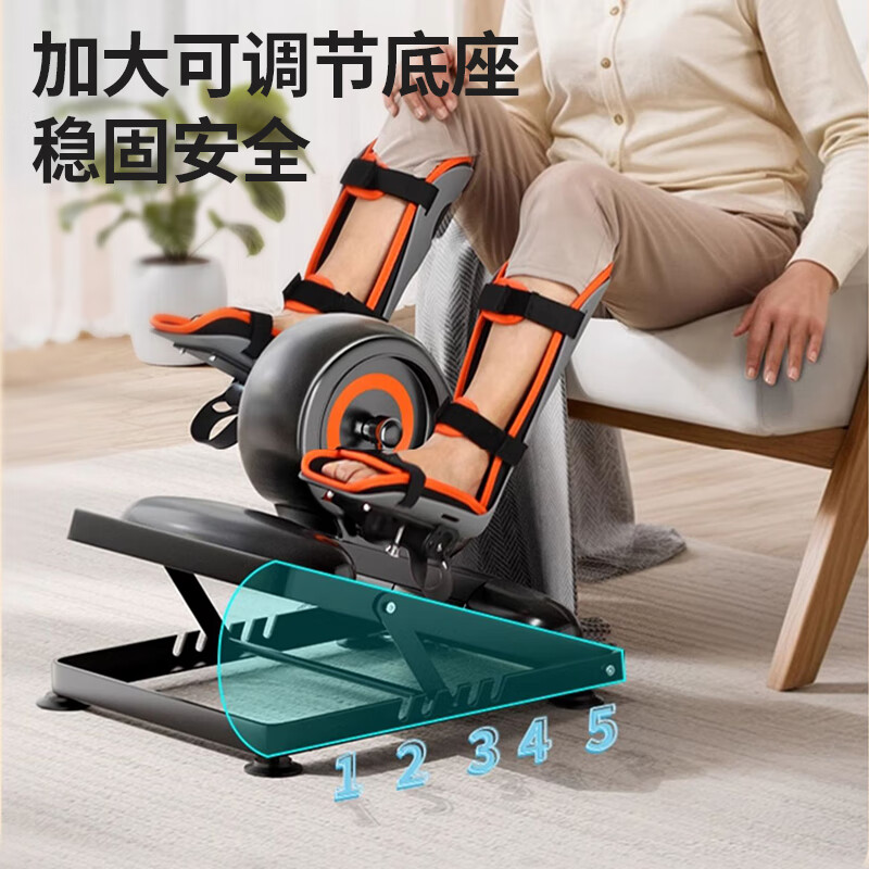 Youku smart rehabilitation machine training equipment for middle-aged and elderly people, pedal bicycle, leg lift, upper and lower limb muscle exercise, stroke household, intelligent dual adjustment, 20 levels of resistance/speed adjustable