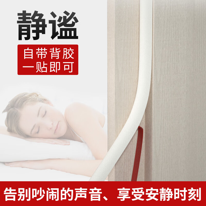 TOBS Kejian porous silicone sealing strips for doors and windows sound insulation, heat insulation, dust proof and insect proof 6 meters/roll brown D type 9 6mm suitable for 4-6mm gaps