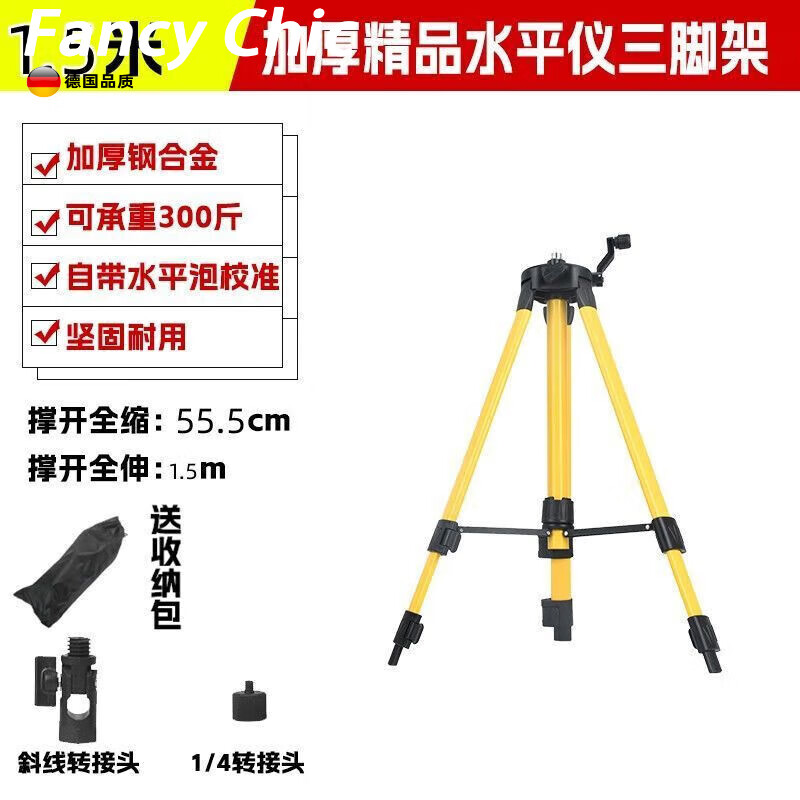 FANCYCHIC level tripod thickened level lift support rod tripod stainless steel bracket horizon with connector luxury model luxury engineering model 0.40 meters