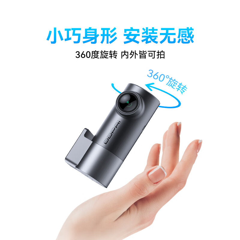 Dadapai driving recorder MINI Pro 1296P HD starlight night vision intelligent voice control WiFi interconnection