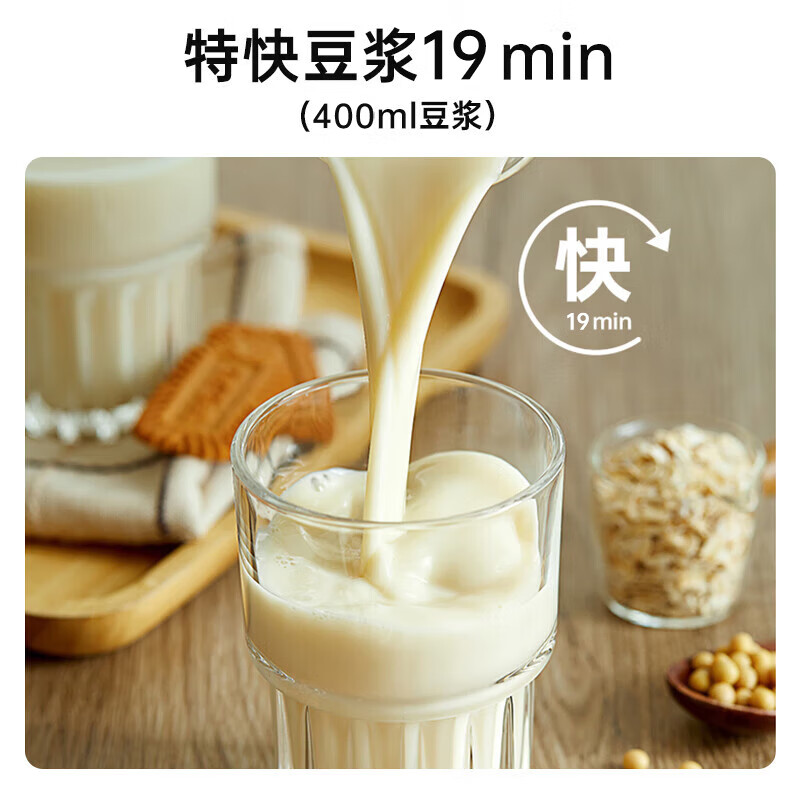 BRUNO fifth-generation soybean milk machine wall-breaking machine with visual window for home use small fully automatic no-cooking no-filtering juicing health pot cooking breakfast white hot model of the year with a favorable rating of 99%