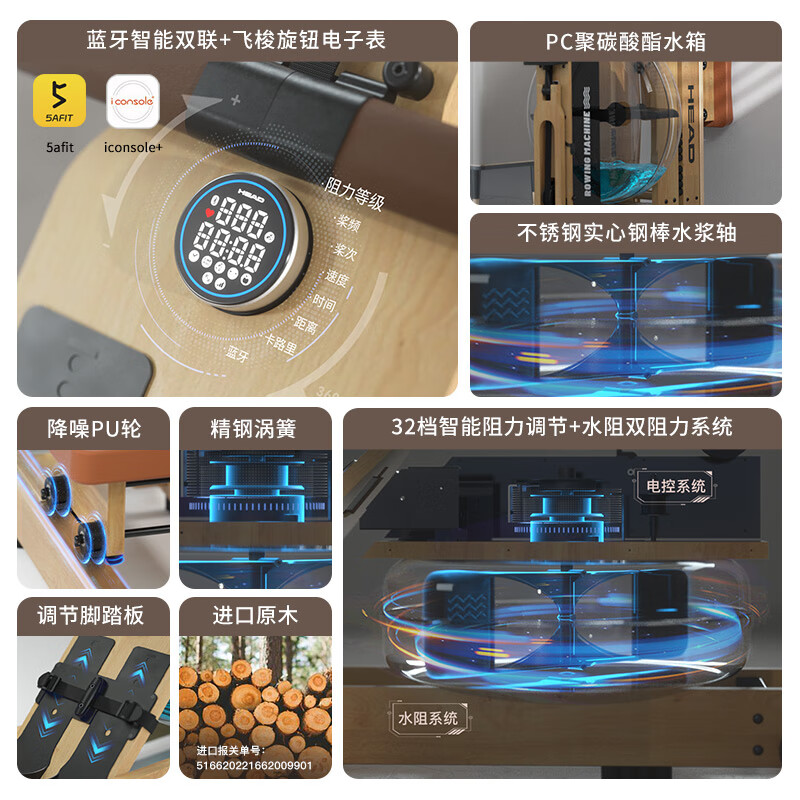 HEAD official direct sales rowing machine home fitness water and electricity dual resistance folding rowing machine aerobic fitness equipment imported pine | WR692 water and electricity dual resistance | course