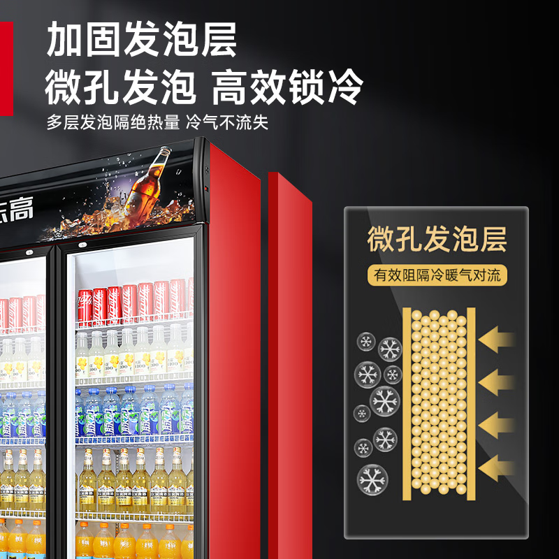 CHIGO display cabinet commercial vertical refrigerated fresh cabinet wine beverage supermarket bar convenience store freezer fruit beer single door double door display cabinet 218L single door dismounting direct cooling low consumption energy saving