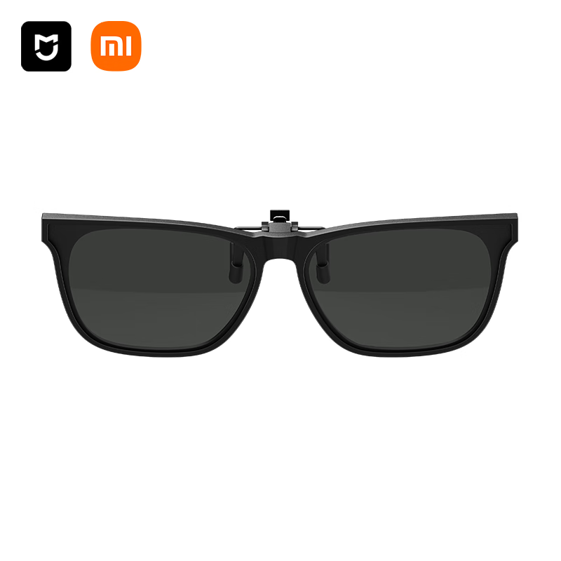 90% new Mijia Mijia Xiaomi polarized sunglasses glasses clip portable high-definition polarized glasses anti-UV