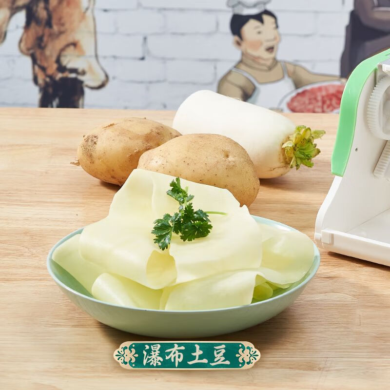 Internet celebrity grater thousand potato shreds artifact waterfall potato slicer radish lotus root hot pot multi-function host + window grill lotus root blade