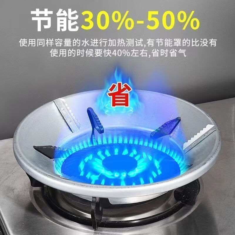 Jin sister-in-law household energy-saving gas stove gas stove fire cover windproof thickening high temperature resistant commercial heat insulation windshield universal type high efficiency and energy saving | increase and thicken