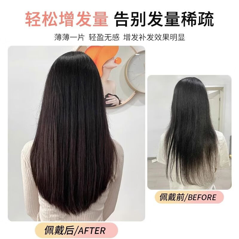 Jingxi self-operated - special brand ultra-thin long curly hair wig piece on the top of the head to re-hair volume artifact fluffy one-piece invisible traceless hair extensions four-card thin hair extensions brown black big waves