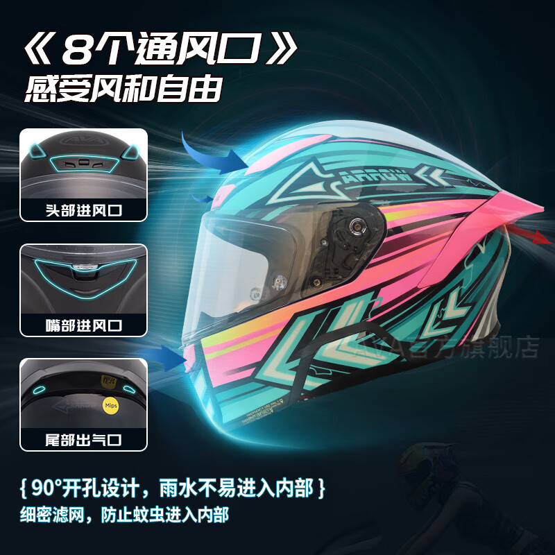 AVA Red Arrow motorcycle helmet motorcycle winter 3C safe riding anti-collision warm full-face helmet Bluetooth headset all-in-one four seasons electro-optical powder (transparent lens) + free Senna Bluetooth large-L size suitable for head circumference 56-57cm