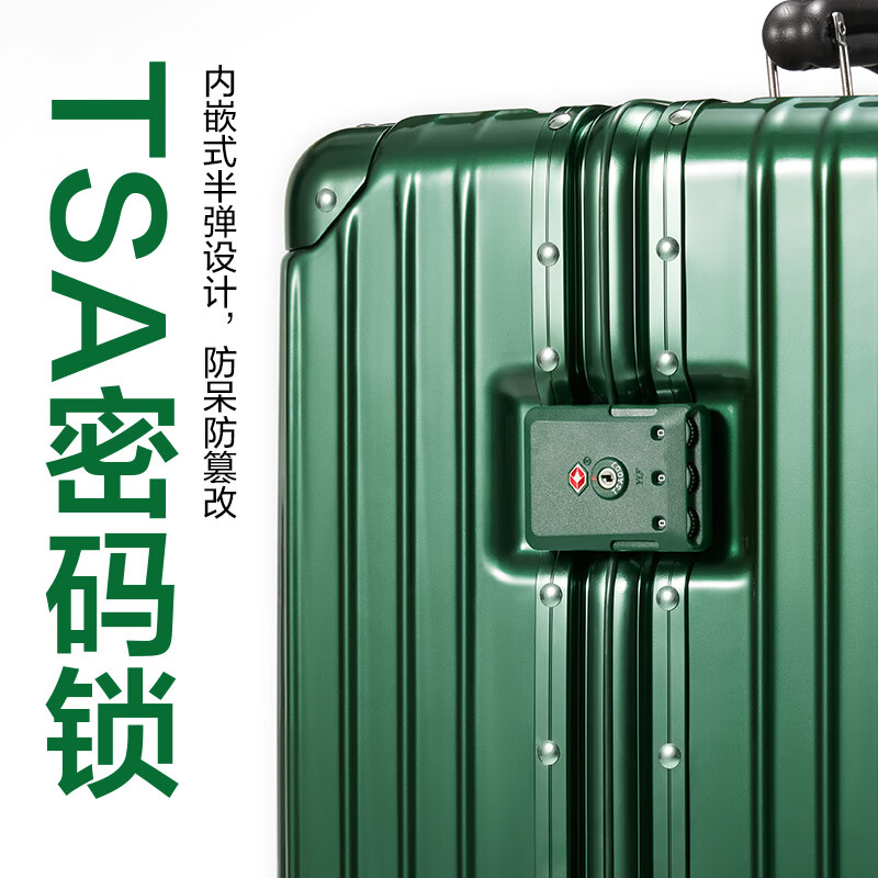 NetEase carefully selects 3.0 upgraded aluminum frame Little King Kong PC trolley case business suitcase suitcase classic black* frosted 20 inches