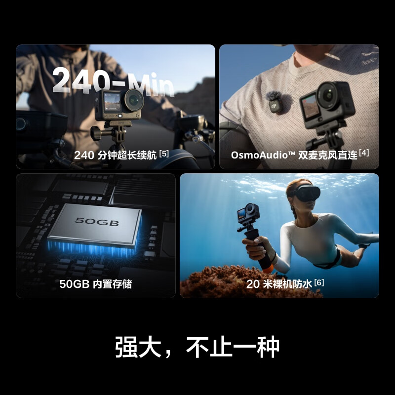 DJI Action 6 Action Camera Outdoor Motorcycle Cycling Diving Hiking vlog Portable 4K All-in-One Flagship Camera Variable Aperture Osmo Action 6 Action 6 Shooting Package Exclusive to Tomorrow Express Standard Edition (excluding free replacement)