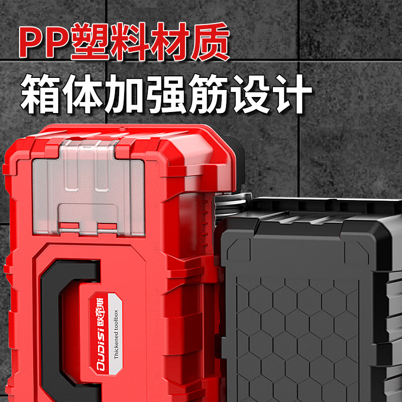 Otis tool box industrial-grade household set multi-functional multi-layer foldable electrician multi-layer folding storage box 21-inch folding tool box thickened version