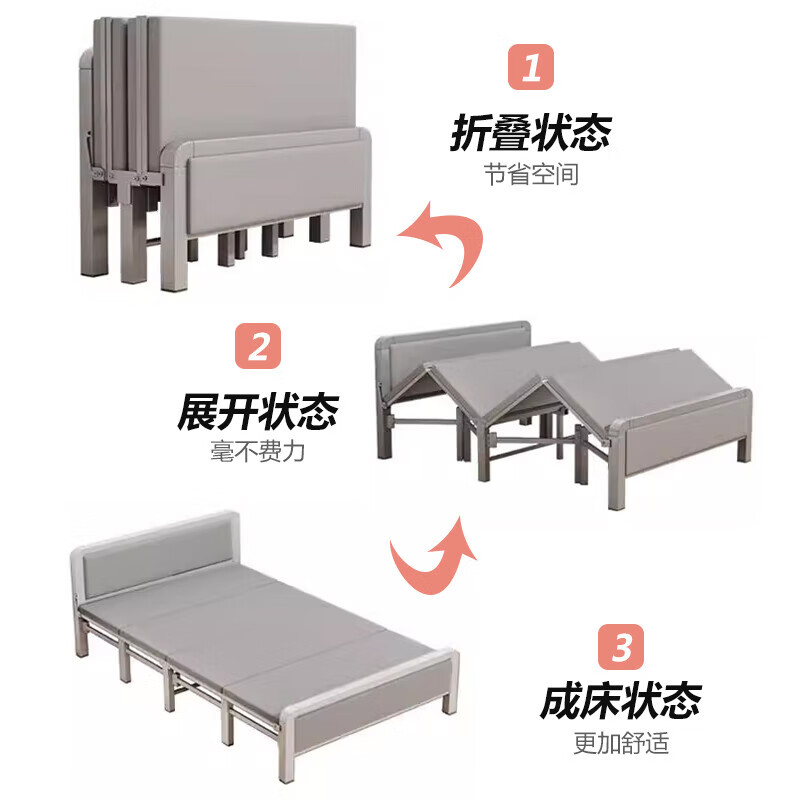 L&S folding sheet single bed office lunch break bed home companion bed hard bed BGC856 all gray 150cm