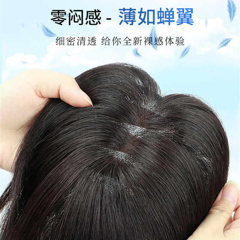 Baisitang wig women's head replacement piece real hair 100% human hair light and breathable full real hair fluffy high skull bangs