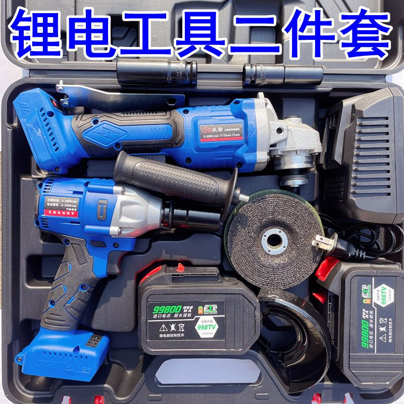 Mo Peng power tool set four-piece brushless lithium battery four-piece rechargeable electric drill wrench electric hammer angle grinder wind cannon polishing German brushless luxury set combination high four-piece set 4 electric hammer + angle grinder + electric wrench + brushless electric drill