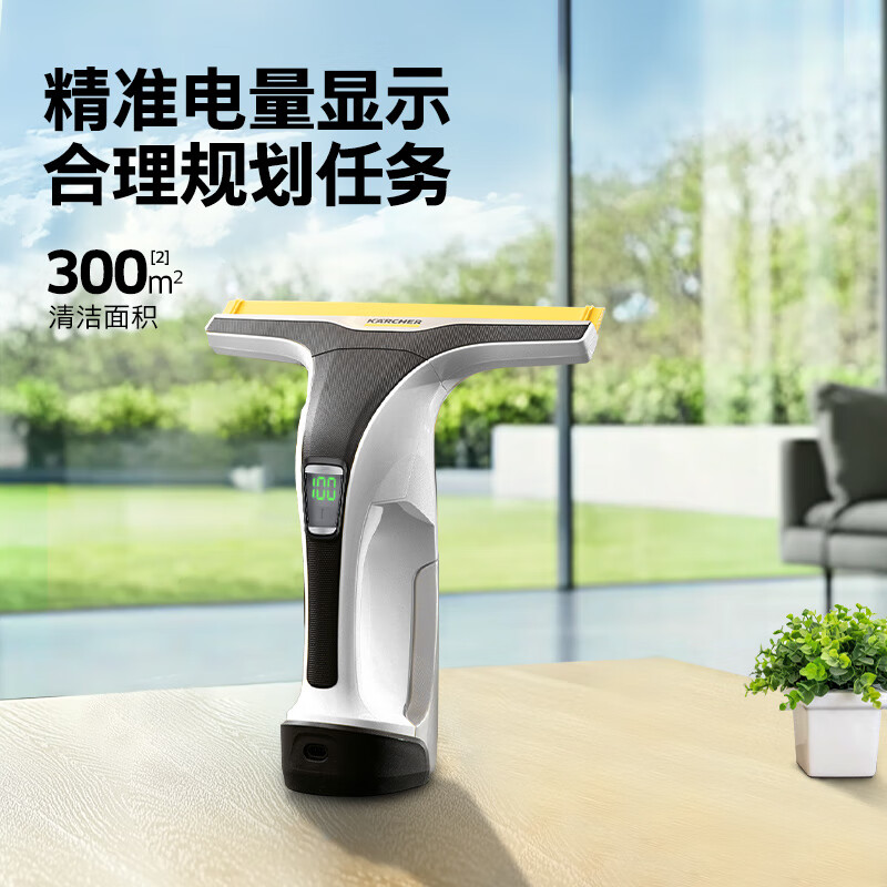 KARCHER German Kacher original imported wireless window cleaning machine mirror glass tabletop suction and scraping all-in-one machine WV6 new imported window cleaning machine