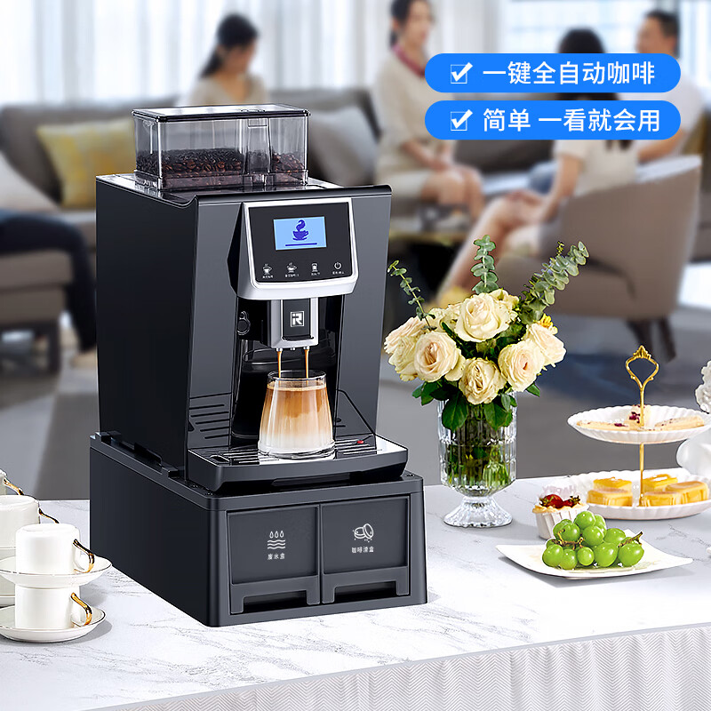 Irmafreda coffee machine grinder all-in-one commercial fully automatic Italian American office home coffee machine commercial milk coffee + refrigerator + ice machine